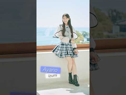 🍃泉綾乃 【#青春のデッドライン】