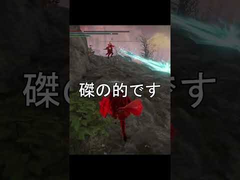 エルデンリング 地獄の侵入 ヤバすぎる糞ホストのワンチャン狙いレラーナの双月!  ELDEN RINGDLC #elden #eldenringdlc #ダクソ3