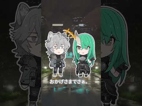 アークナイツ「オペレーターの日常」＃30