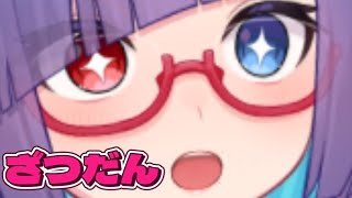 【雑談】サイン書くよ　まずは練習から【VTuber】