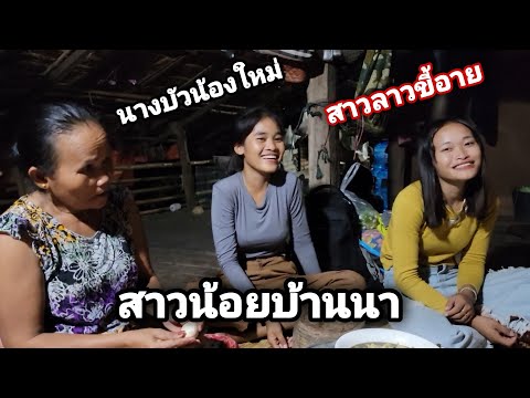 บรรยากาศยามเย็นอยู่บ้านกับครอบ บรรยากาศยามเย็นอยู่บ้านกับครอบ