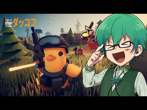 11/21【ダッコフ】最高難易度　RUST前最後のダッコフ