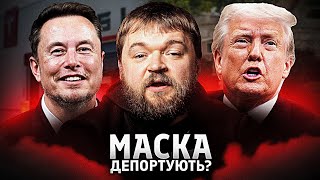 Ілон Маск та Дональд Трамп: Нова конфліктна хвиля через законопроєкт про податки у США