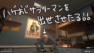 【 Get To Work 】ねねの力でハゲおじを出世させたるw【 桃鈴ねね / hololive 】