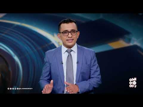 قناة الجمهورية