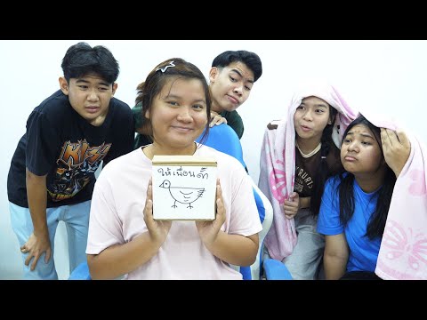 เซอร์ไพรส์ดั๊กกี้ของขวัญที่อย