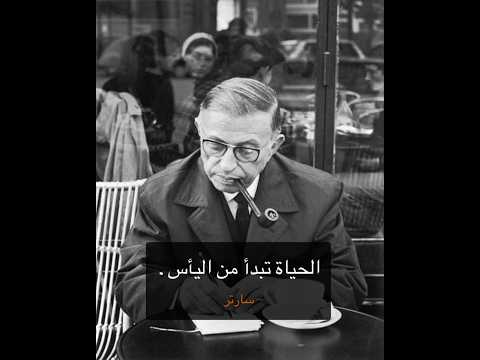 لا تأخذ الحياة على محمل الجد. #شوبنهاور 