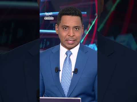 AlArabiya العربية