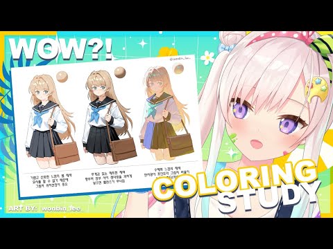 【DRAWING】Coloring Study【 iofi / hololiveID 】
