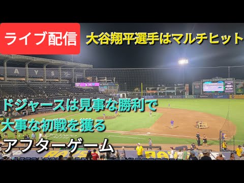 やりました〜ドジャースの勝利でございます⚾️アフターゲーム⚾️Shinsuke Handyman がライブ配信中！