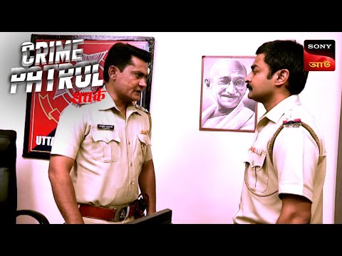 A Dark And Silent Evening | Crime Patrol Satark 2 | ক্রাইম প্যাট্রোল | Black Magic Series