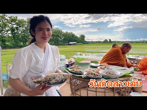 พระสันจังหัน-อที่เถียง-วันเกิด พระสันจังหัน-อที่เถียง-วันเกิด