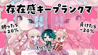 【第五人格】負けると身体がどんどん薄くなっていく！！4パランクマ！画家Aバッチ🎨 w/ひなな なと ばに団長【音沙汰あんな / VTuber
