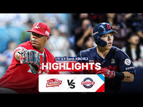 [KBO 하이라이트] 9.8 SSG vs 롯데 | 2024 신한 SOL뱅크 KBO 리그 | 야구