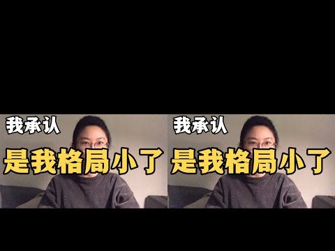 我愛我的工作和生活，無良老板別來沾邊！退！退！退！勿對號入座#打工人 # #心理学 #正能量 #社会热点 #职场生活 #情感关系