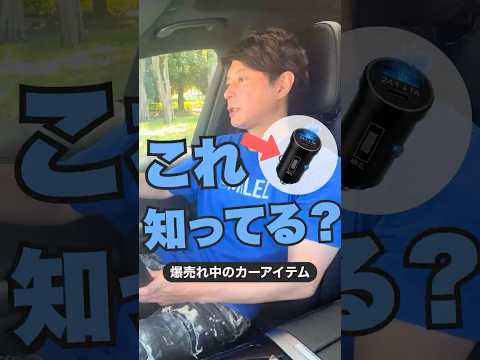業界初！USBカーチャージャー型の位置情報取得スマートトラッカーが爆売れ中！MILEL GT-01 ミレル