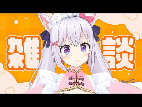 小花衣しぃ - Vtuberデータベース｜Vtuber Post - Vポス