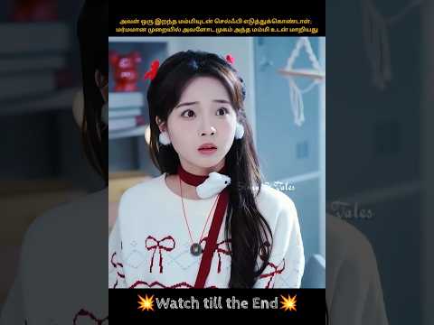 she took photo with dead mummy in museum and her face swapped |chinese drama #shorts #chinesedrama poster