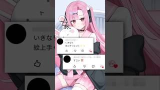 【クイズ】どっちが舞兎が描いたイラスト？#shorts