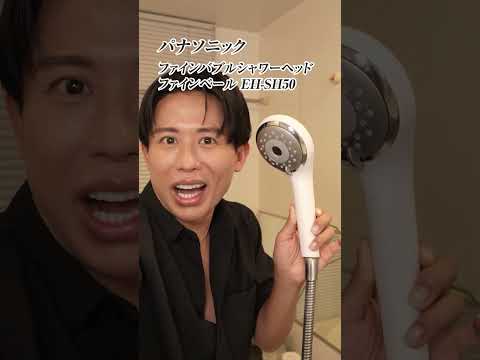 私の美はお風呂で作られているの🤍小田切ヒロのバスタイムルーティン教えちゃうわ🤍