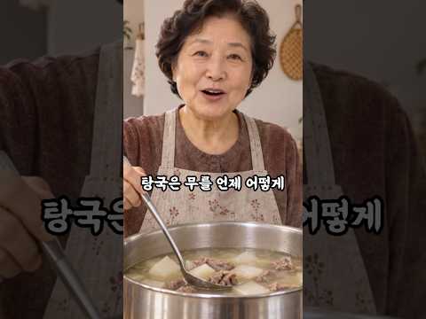 얼려서 넣으면 <strong>다릅니다</strong>