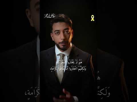 اليوم العالمي للأطفال المرضى بالسرطان … اللّهم اشفيهم شفاءً لا يغادر سقما - رياض بن عمر