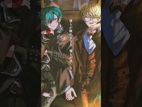 ロウワー 緋八マナ×緑仙