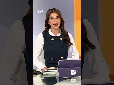 AlArabiya العربية