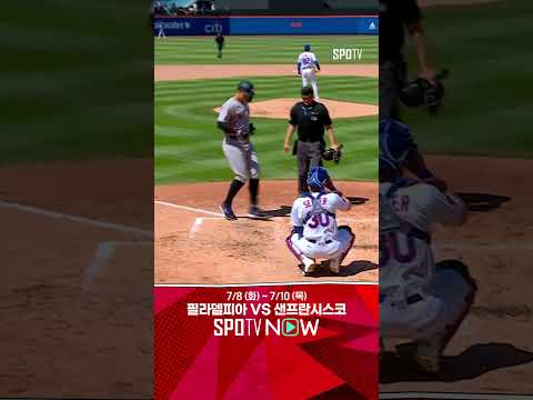[MLB] '시즌 33호 홈런' 괴력을 뽐내는 애런 저지 (07.07)