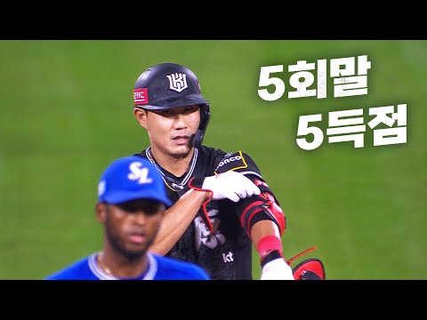 [삼성 vs KT] 한 이닝 무려 5득점 성공하며 가을 야구를 향해 질주하는 KT 위즈 | 9.19 | KBO 모먼트 | 야구 하이라이트