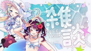 【晩酌雑談コラボ】こむぎちゃんとまったり飲むぞ！【 #vtuber / #濡羽しゅあ/桐谷こむぎ】