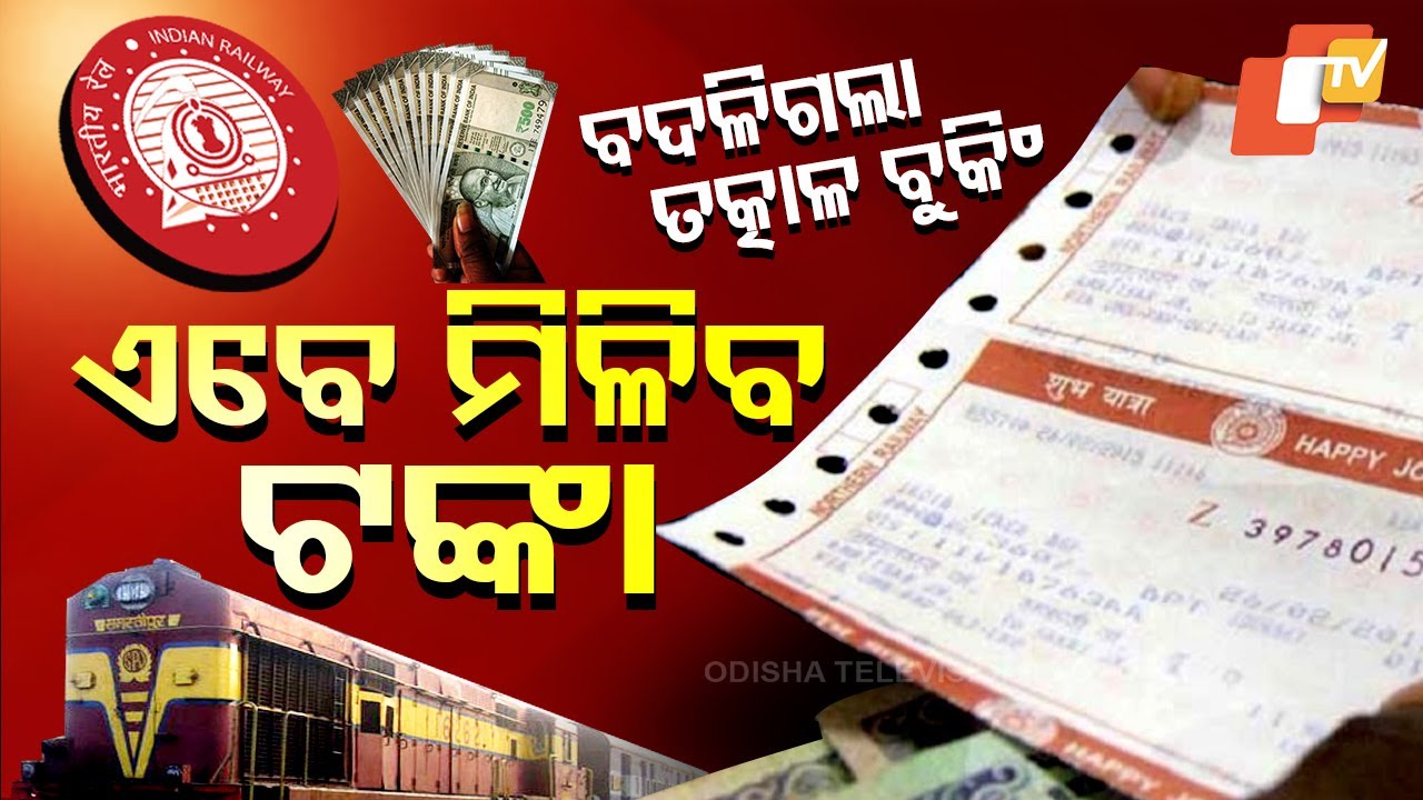 Special Story: Tatkal Ticket Booking Simplified: New Indian Railways Rules in Effect from April 10