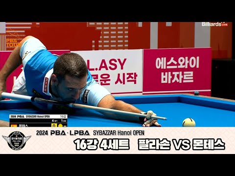 팔라손vs몬테스 16강 4세트[2024 PBA SYBAZZAR Hanoi OPEN]