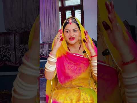 Bhai duj ✨💕 #youtubeshorts #truelinemotivatio #rajasthani #shorts #viral #bhaiduj