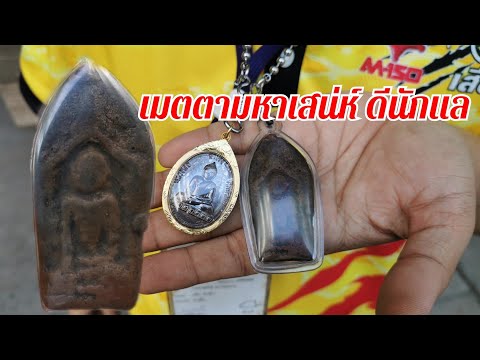 ตั้งแต่ได้มาก็แขวนทุกวันไม่เคย ตั้งแต่ได้มาก็แขวนทุกวันไม่เคย