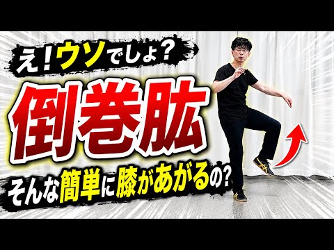 2026年5月10日｜24式太極拳｜え！そんな簡単に膝が上がるの！