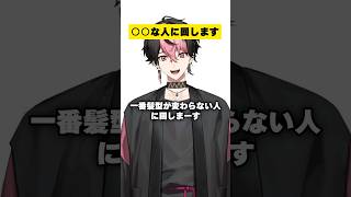 〇〇暴露しないと次の人に回せないんですか...？