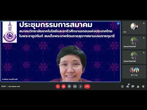 ประชุมหัวหน้าสาขา15022565