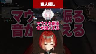 REJECTガールズでやった空き巣失敗の原因を考える巫神こん【REJECT/切り抜き】  #Shorts