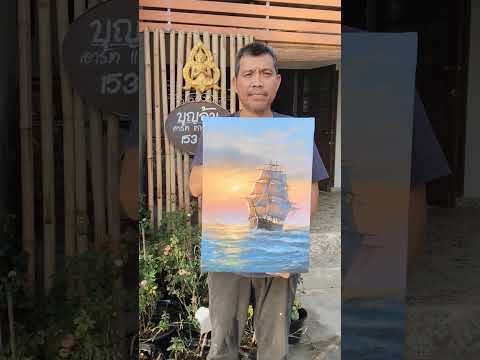 วาดเรือทะเลpaintingseascape