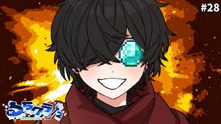【Minecraft】ダ　イ　ヤ　2　0　0　0　個　耐　久【#るちクラ2】