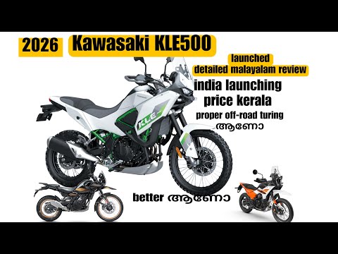 2026 kawasaki kle500 launched detailed malayalam review #kawasaki #kawasakikle500 #kle500 #adv390