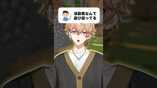 無実です#irisout #チェーンソーマン #vtuber #shorts