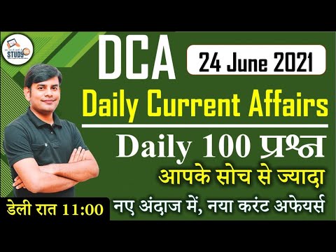 24 June 2021 Current Affairs in Hindi | Daily Current Affairs 2021 | Study91 DCA By Nitin Sir