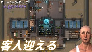 【激痛】ポッド事故からの客人【#29 RimWorld Odyssey｜リムワールドオデッセイ】