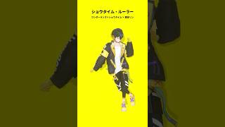 【プロセカ】ショウタイム・ルーラー｜封魔が踊ってみた　#shorts #ショウタイム #ワンダーランズショウタイム  #プロセカ #プロジェ