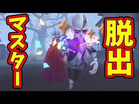 【第五人格】新サバイバーでガチ1on1してみたらトンデモナイ欠点が見つかって弱いと話題に…【IdentityⅤ】【アイデンティティ5】