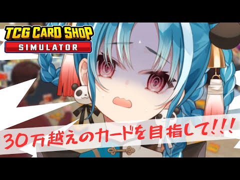 月宮あお - Vtuberデータベース｜Vtuber Post - Vポス