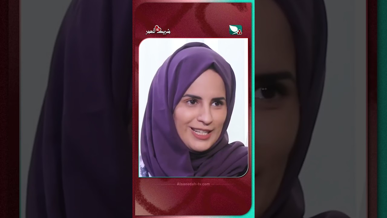 قناة السعيدة