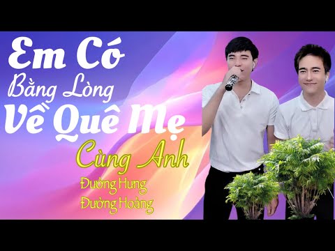 EM CÓ BẰNG LÒNG VỀ QUÊ MẸ CÙNG ANH || ĐƯỜNG HƯNG x ĐƯỜNG HOÀNG - COVER